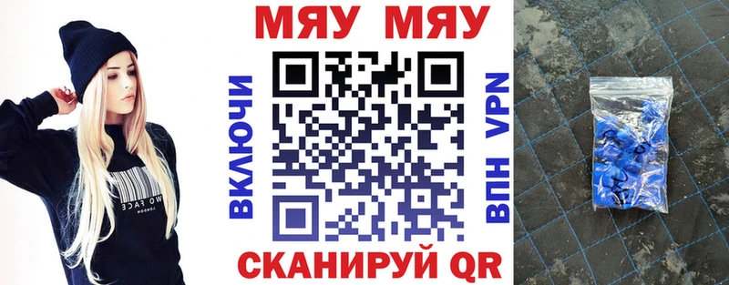 Продажа наркотиков Рузаевка Cocaine Меф мяу мяу Alpha-PVP ГАШ