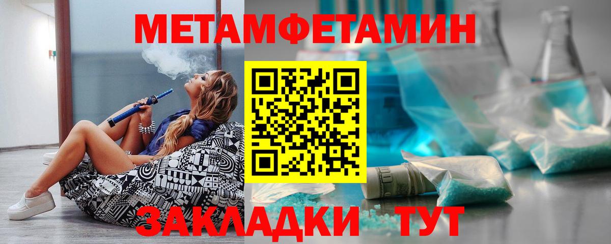 АМФ VHQ Рузаевка