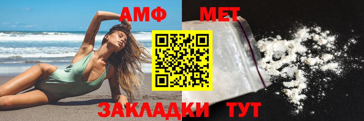 АМФ VHQ  АМФ  Рузаевка  Вход с VPN 