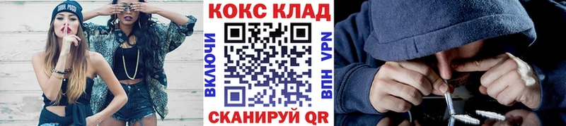 Кокаин Fish Scale  цена   Рузаевка 