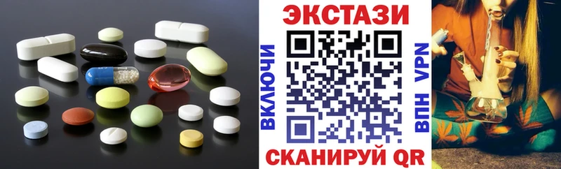 купить   Рузаевка  kraken онион  ЭКСТАЗИ 280 MDMA 