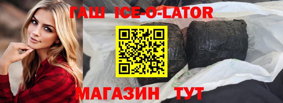 ГАШИШ Cannabis Рузаевка