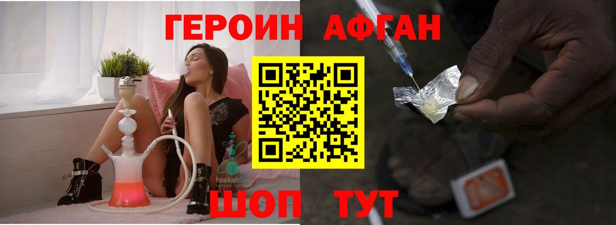 Героин гречка  Вход с VPN  Рузаевка 