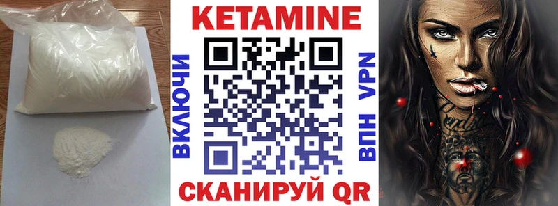 Кетамин ketamine  что такое   KRAKEN как зайти  Рузаевка 