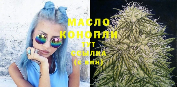 2c-b Богданович
