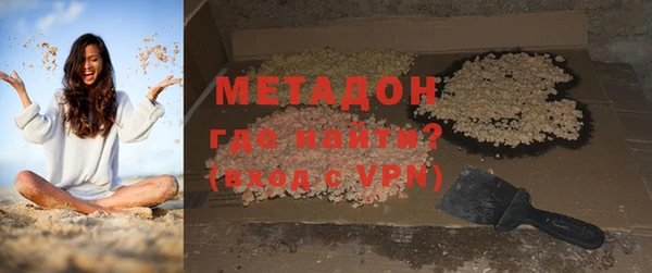 ECSTASY Богородск