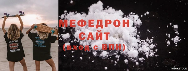 мескалин Богородицк