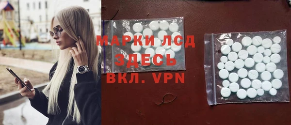 мескалин Богородицк
