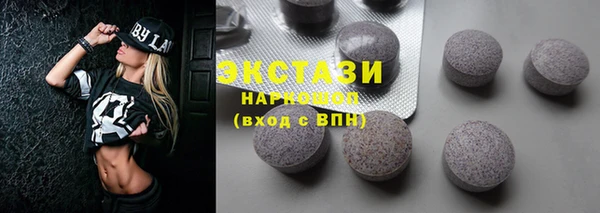 ECSTASY Богородск