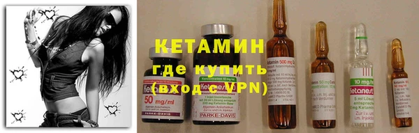 мескалин Богородицк