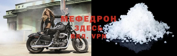 ECSTASY Богородск