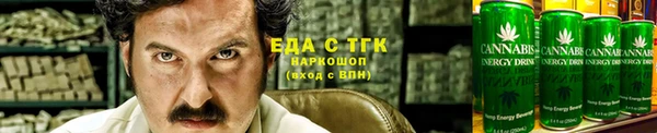 мескалин Богородицк
