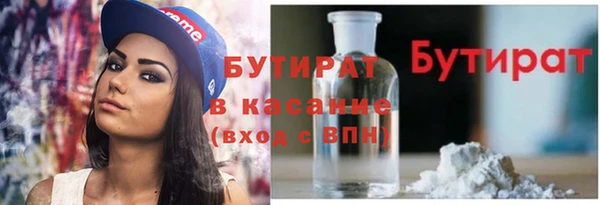 ECSTASY Богородск