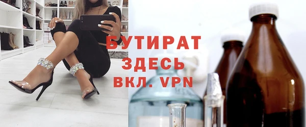 2c-b Богданович