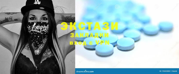 2c-b Богданович