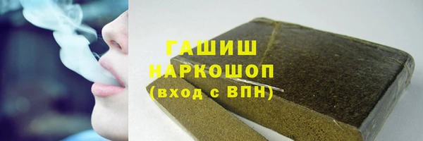 мескалин Богородицк