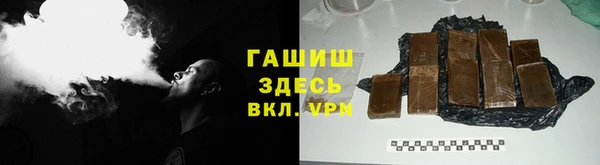 мескалин Богородицк