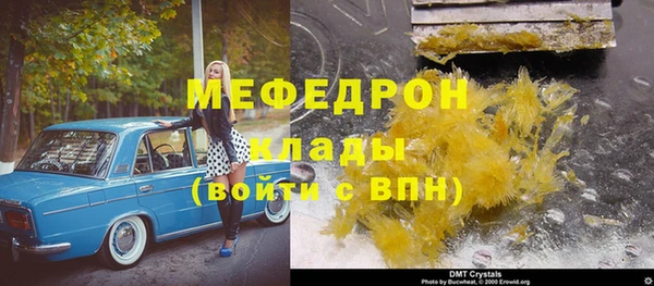 ECSTASY Богородск