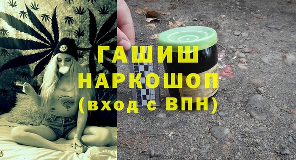 мескалин Богородицк