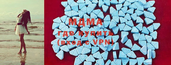 ECSTASY Богородск