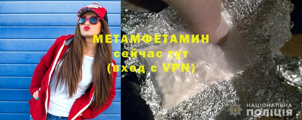 мескалин Богородицк