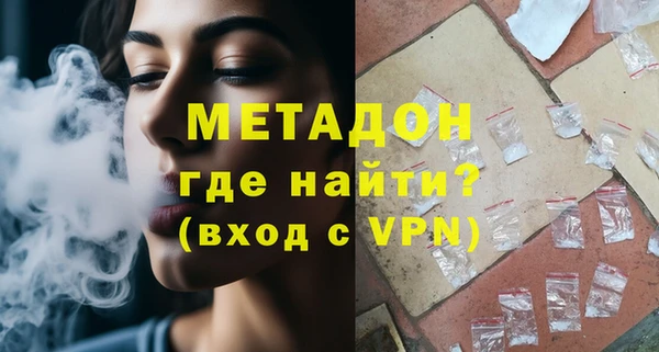 ECSTASY Богородск