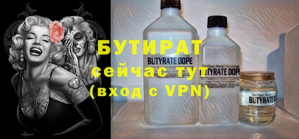 2c-b Богданович