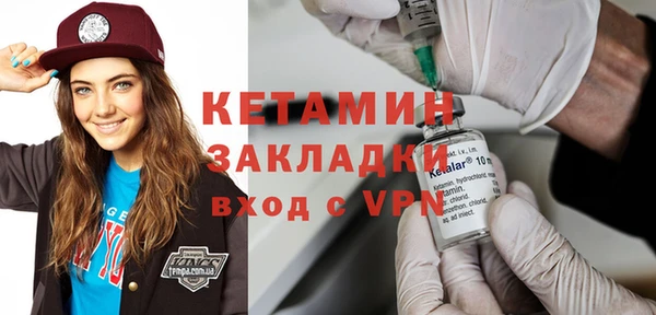 мескалин Богородицк