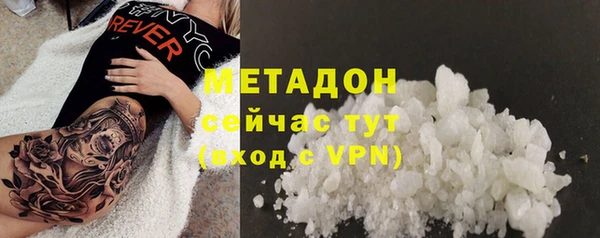 ECSTASY Богородск
