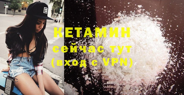 ECSTASY Богородск