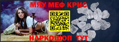 мескалин Лесосибирск