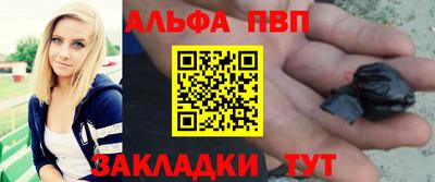 меф VHQ Ликино-Дулёво