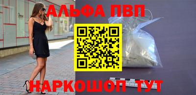 меф VHQ Ликино-Дулёво