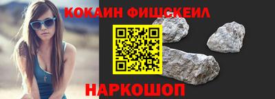 скорость Ливны