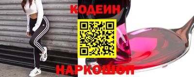 мескалин Лесосибирск