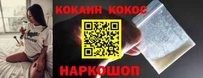 мескалин Лесосибирск