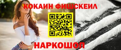 мескалин Лесосибирск