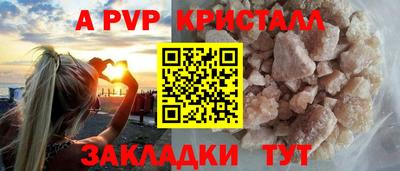 меф VHQ Ликино-Дулёво