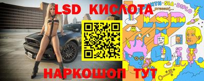 меф VHQ Ликино-Дулёво
