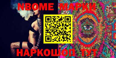 мескалин Лесосибирск