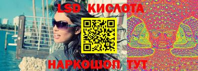 меф VHQ Ликино-Дулёво