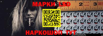 скорость Ливны