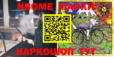 скорость Ливны