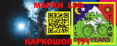 мескалин Лесосибирск