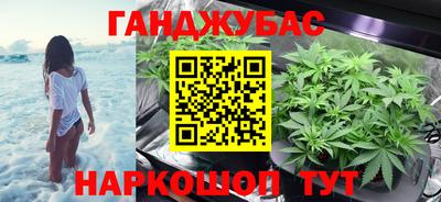 мескалин Лесосибирск