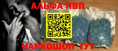 мескалин Лесосибирск