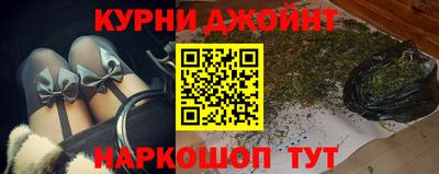 меф VHQ Ликино-Дулёво