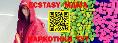 мескалин Лесосибирск