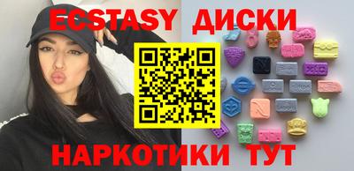 мескалин Лесосибирск