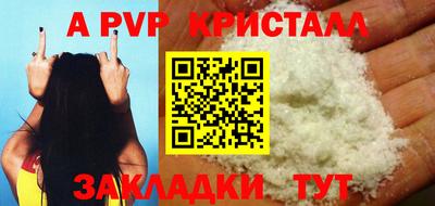 меф VHQ Ликино-Дулёво